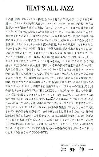 img516A.JPG
