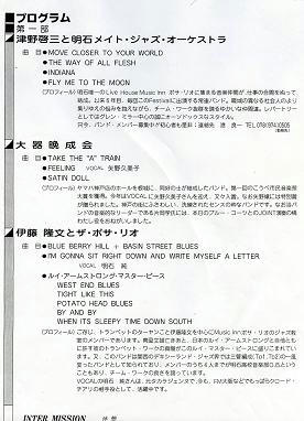 img576A.JPG