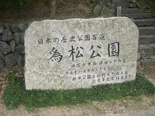 CIMG2468A.jpg