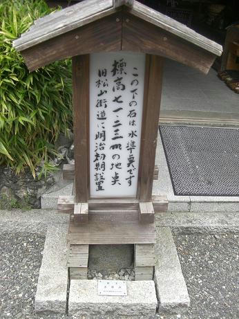 CIMG2651A.jpg