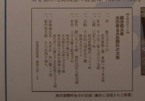 CIMG5751A.jpg