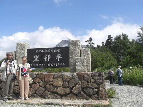 CIMG6628A.jpg