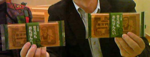 SBSH0001_edited.JPG