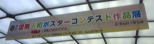 020e03b6.JPG