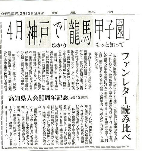 Scan10002A.jpg