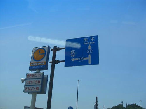 CIMG5365A.jpg