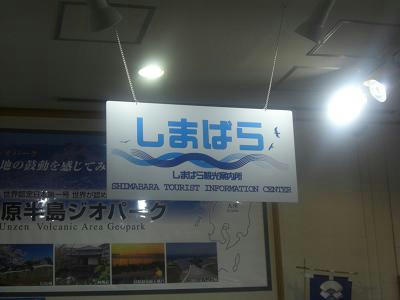 CIMG5391A.jpg