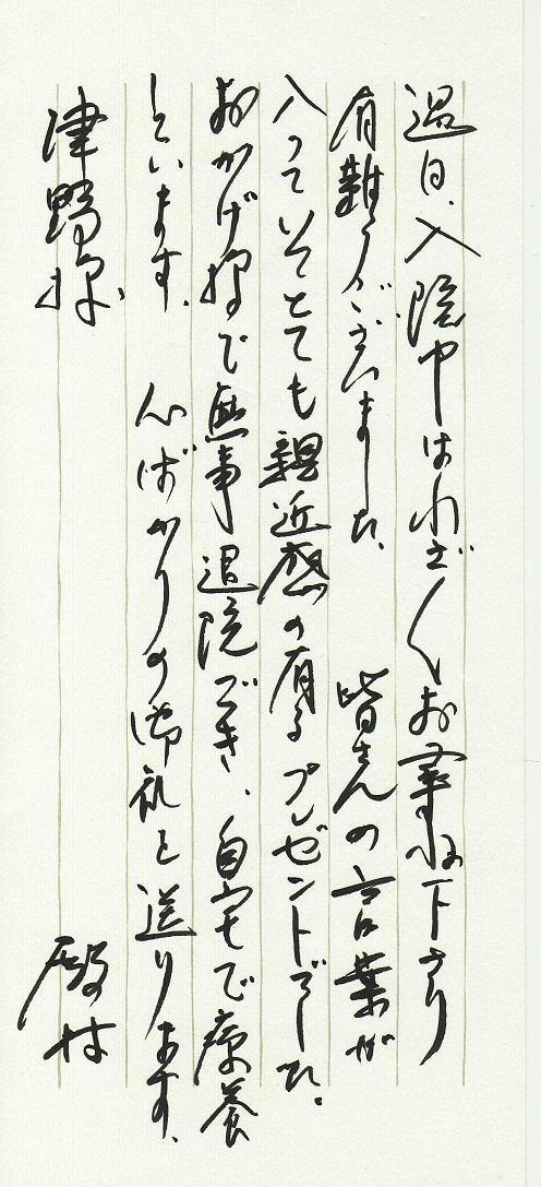 Scan10015A.jpg