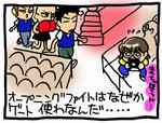 s-satsueimanga4.jpg