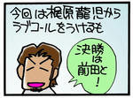 s-krush4b.jpg