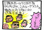 s-krush6d.jpg
