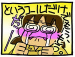 s-krush7d.jpg