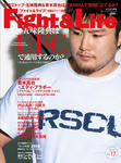 FL17cover.jpg
