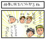 s-krush10a.jpg