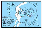 s-rasyamanga4.jpg