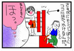 s-kickmanga2d.jpg