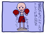 s-kenta1.jpg