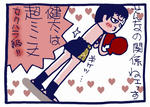 s-kenta2.jpg