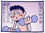 s-kenta3.jpg