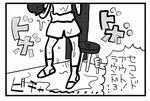 s-kickmanga20110301b.jpg