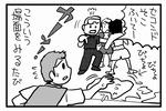 s-kickmanga20110301c.jpg