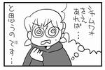 s-kickmanga20110301d.jpg