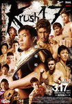 s-Krush.17_image.2.jpg