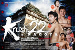 2012.08.26flyer-1.jpg