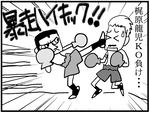 20120813a.jpg