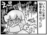 20120813b.jpg