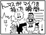 20120813c.jpg