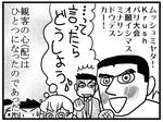 20120813d.jpg