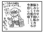 20120913aa.jpg