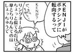 20120913ab.jpg