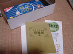 DSC02045.JPG