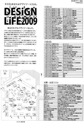 designlife.jpg