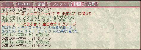080819-03.jpg