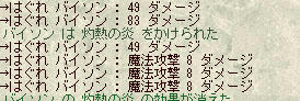 090115-04.jpg