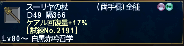 すーりや