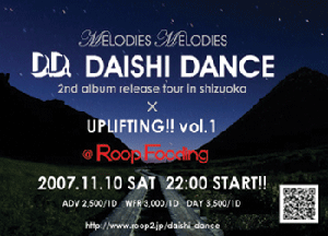 daishi_dance.gif