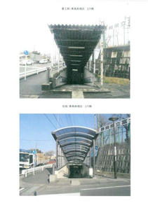 SKMBT_C25208032500290_5.jpg