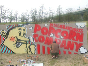 DSCF3785.JPG
