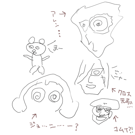 hidoi.gif