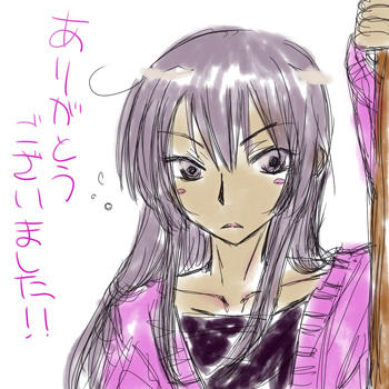 yu.jpg