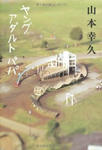 a000ff88.jpg