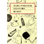 a7566a67.jpg