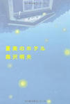 41gzqMisysL__SX230_.jpg