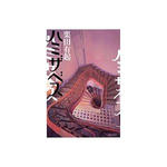 315D7MD914L__SL500_AA300_.jpg
