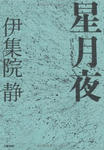61lpwkdwl2L__SX230_.jpg