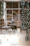 516tRU6WjML__SX230_.jpg